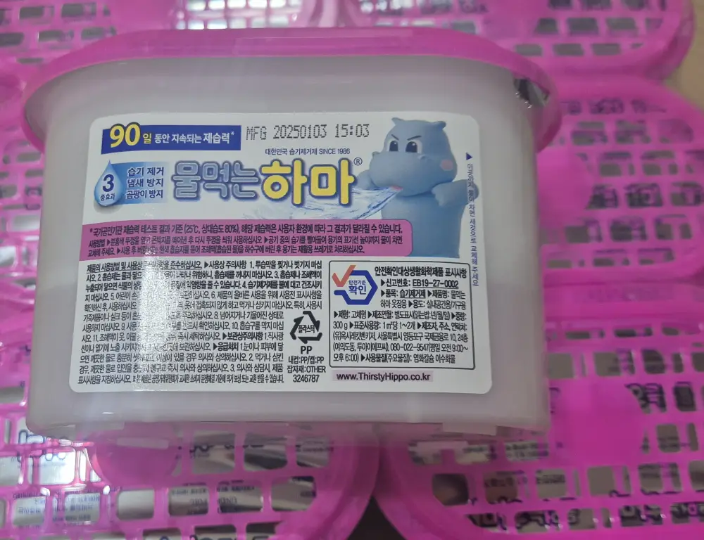 물먹는 하마 사진
