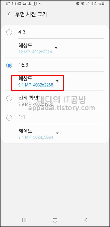 해상도-크기-클릭
