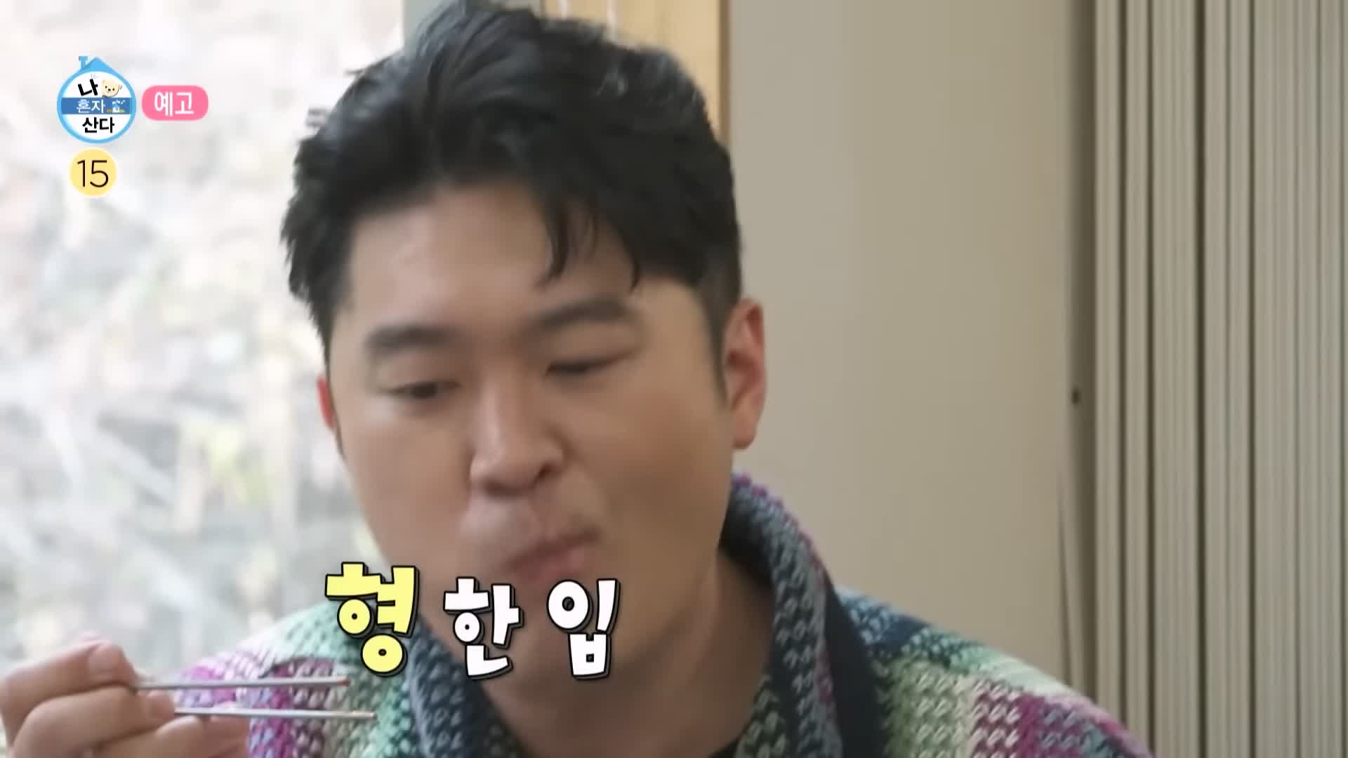 나혼자산다 한정식 나혼산 코쿤 최자 다이나믹듀오 개코 홍어 삼합 간장게장 보리굴비 생선구이 맛있는 돌솥밥 쌀밥집 이천 맛집 가격 위치 어디