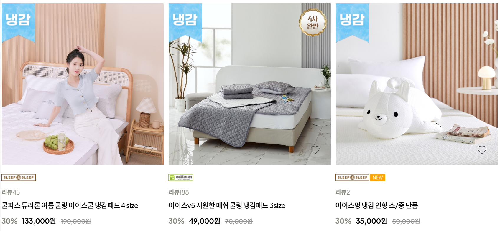 이브자리