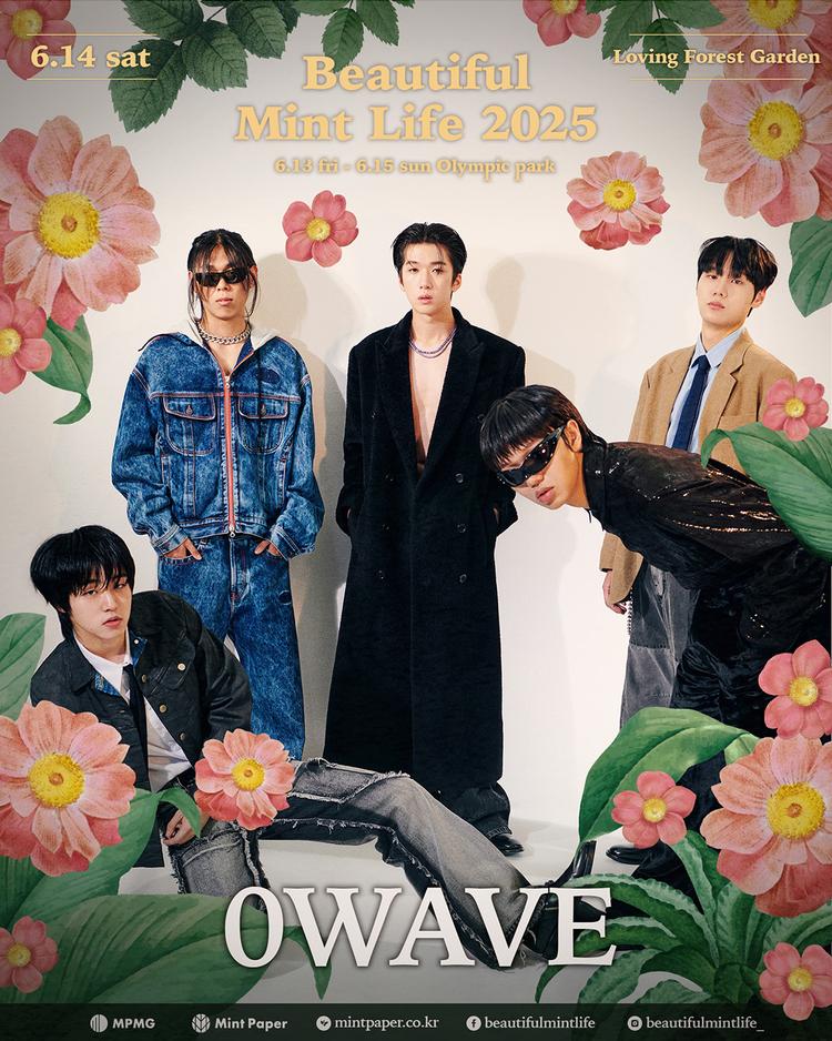 뷰티풀 민트 라이프