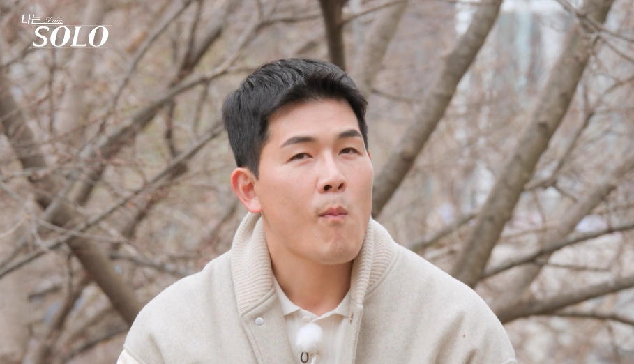 나는솔로 21기