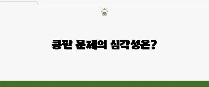 콩팥이 안좋으면 나타나는 증상 10가지 자세히 알아보기