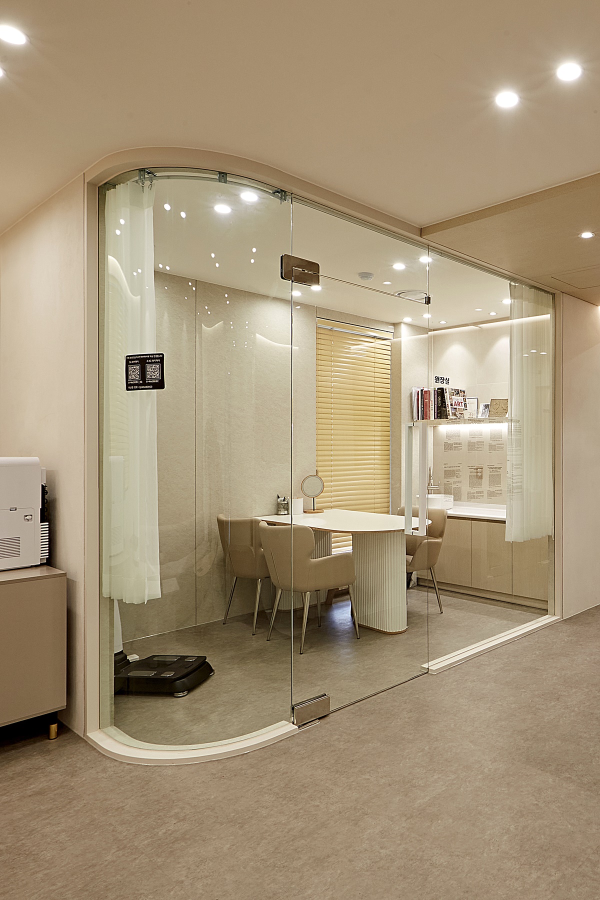 유리가벽디자인