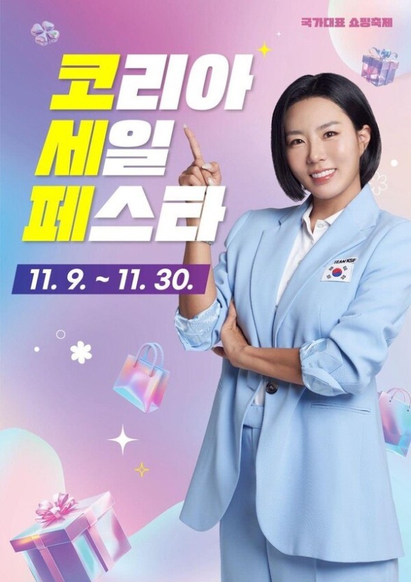 코리아세일페스타 삼성전자 엘지전자