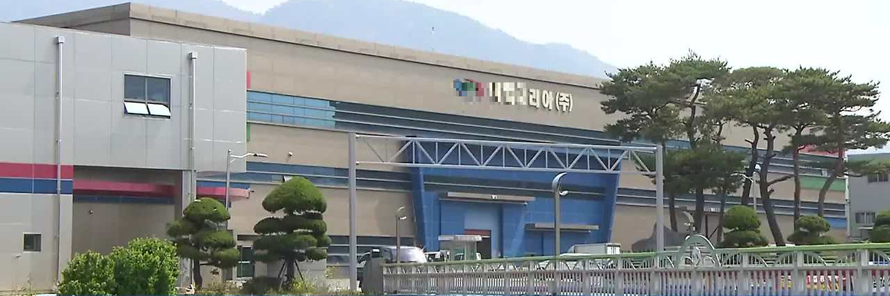 이엠코리아 함안공장