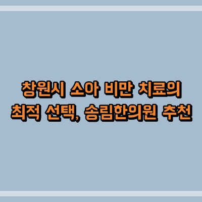 섬네일로, 제목과 동일한 텍스트가 표현되어 있습니다.