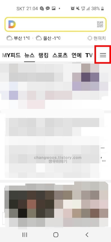 더보기 항목