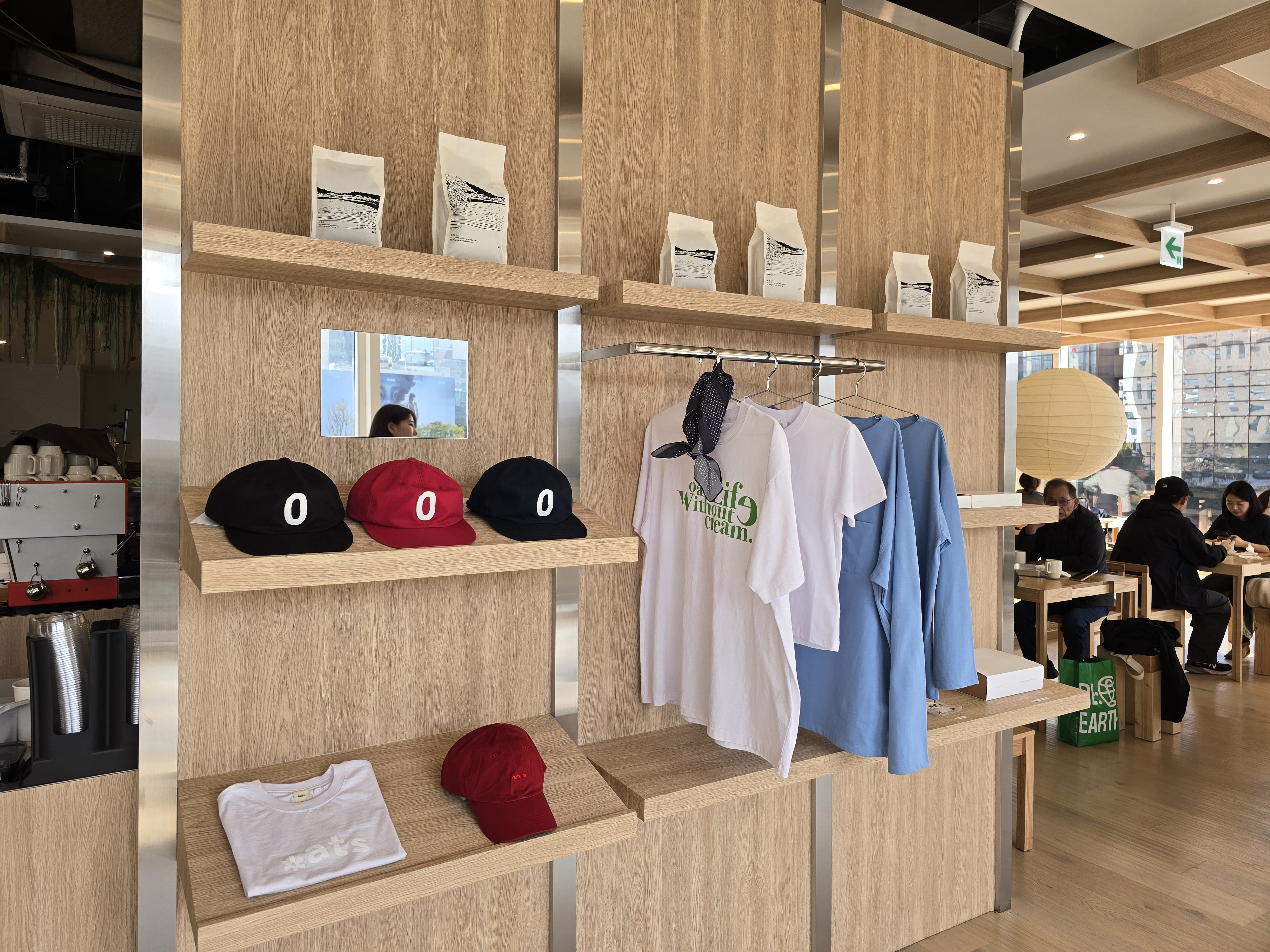 광화문 오츠커피