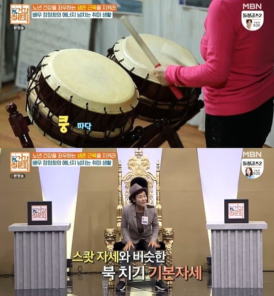 장정희-나이-집안-과거-프로필-남편-이배국-누구?-아들-근황