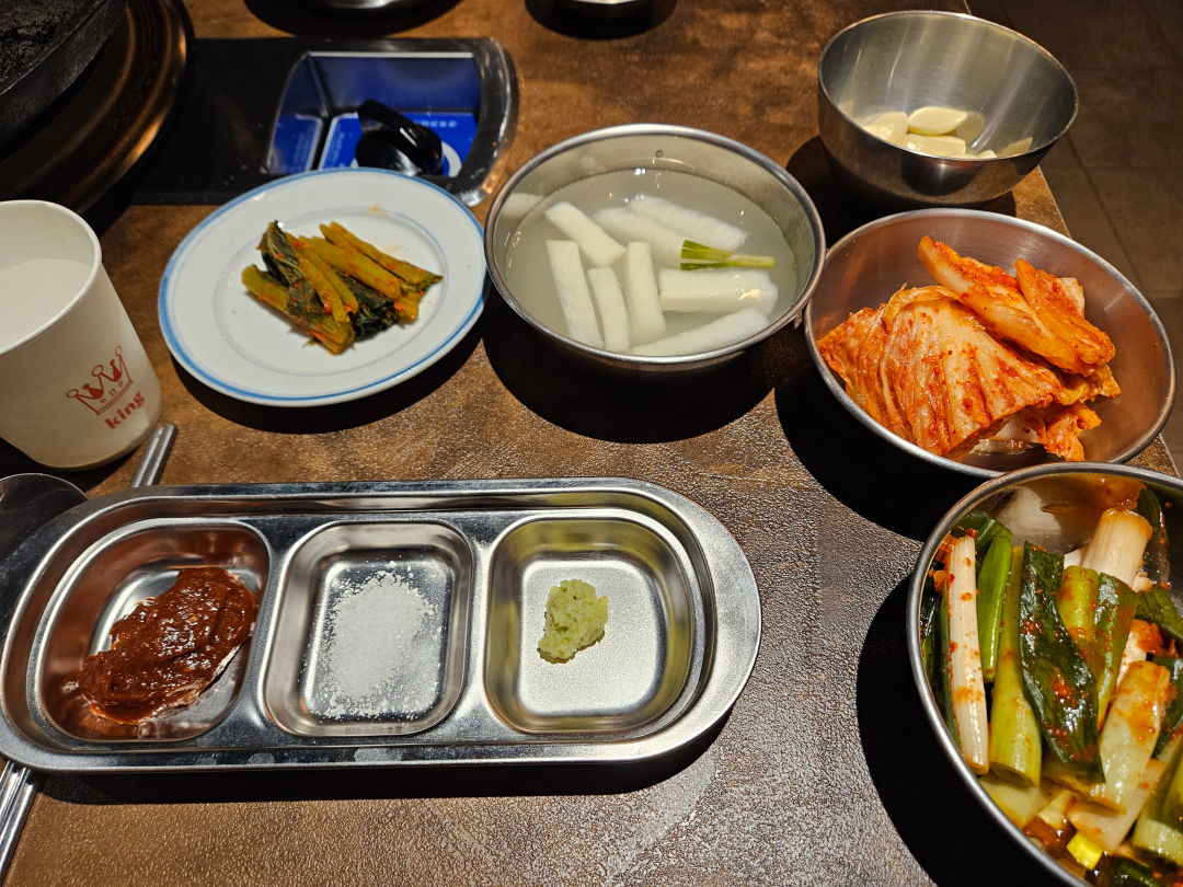 고기가 온당 밑반찬