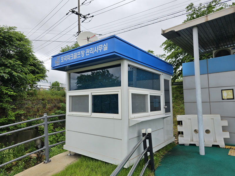 용인 포곡파크골프장 소개