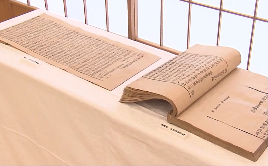 팔만대장경 인쇄물 MBC 뉴스데스크