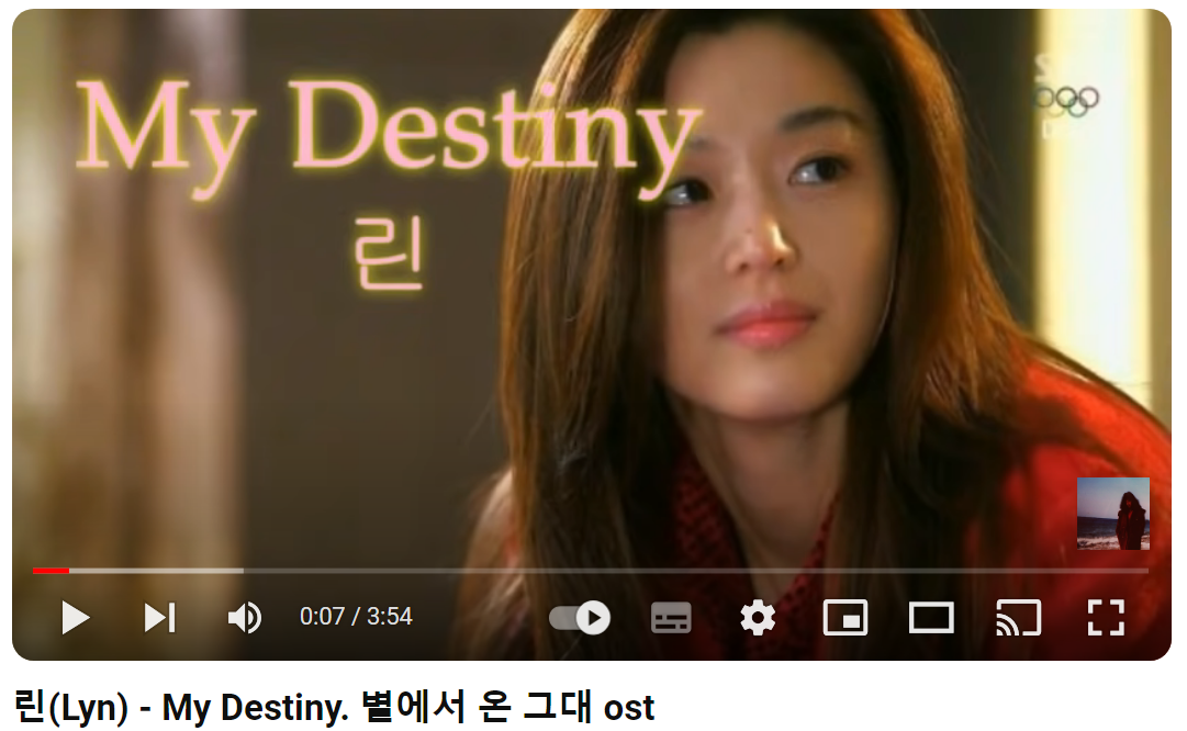 린-LYn-My-Destiny