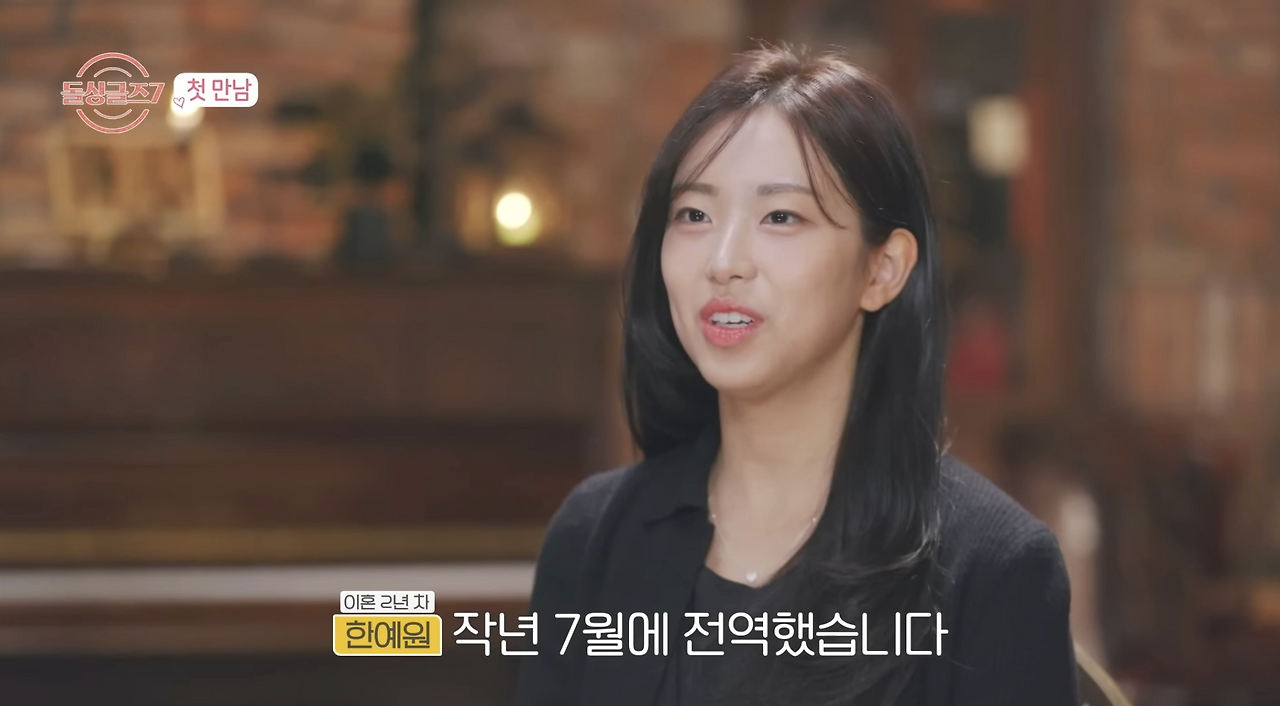 돌싱글즈 7 직업 출연자