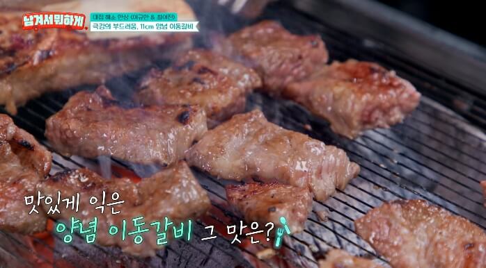 포천양념이동갈비박세리