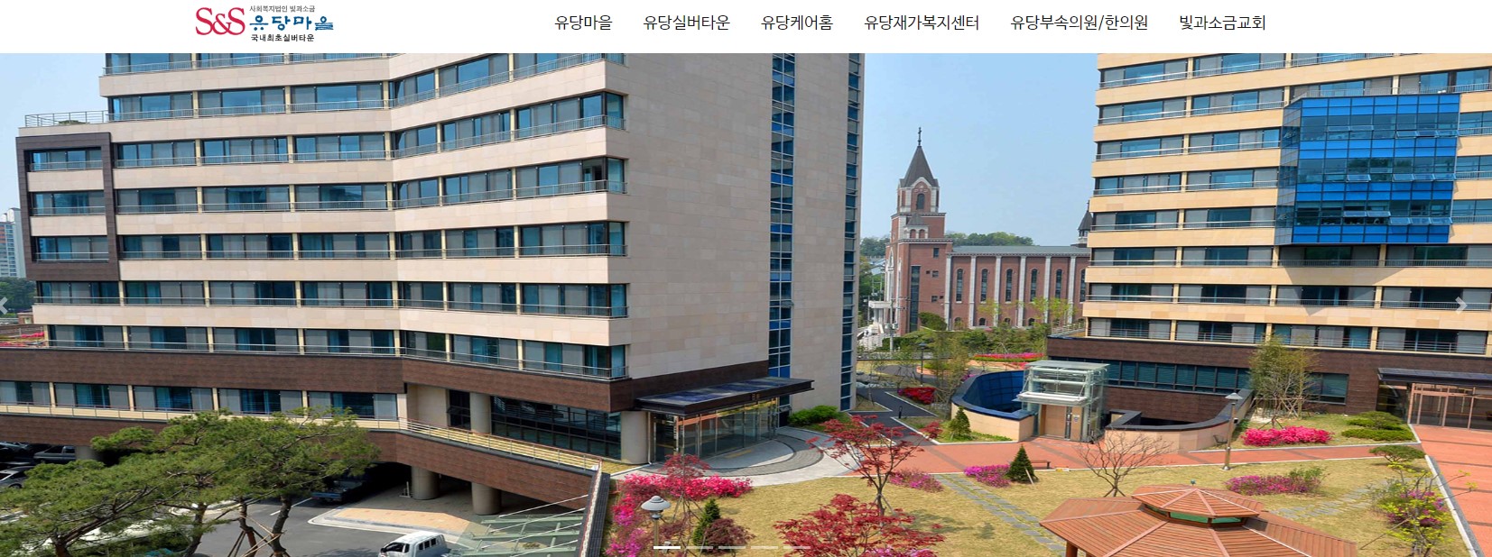 실버타운 추천 입주조건 비용