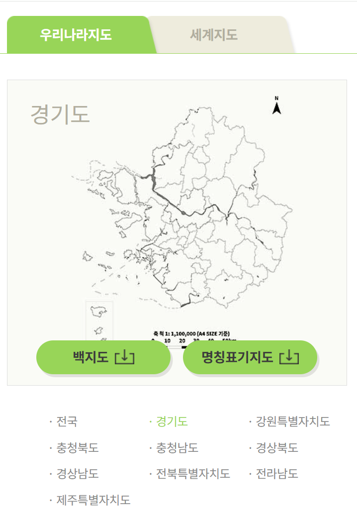 경기도-지도보기