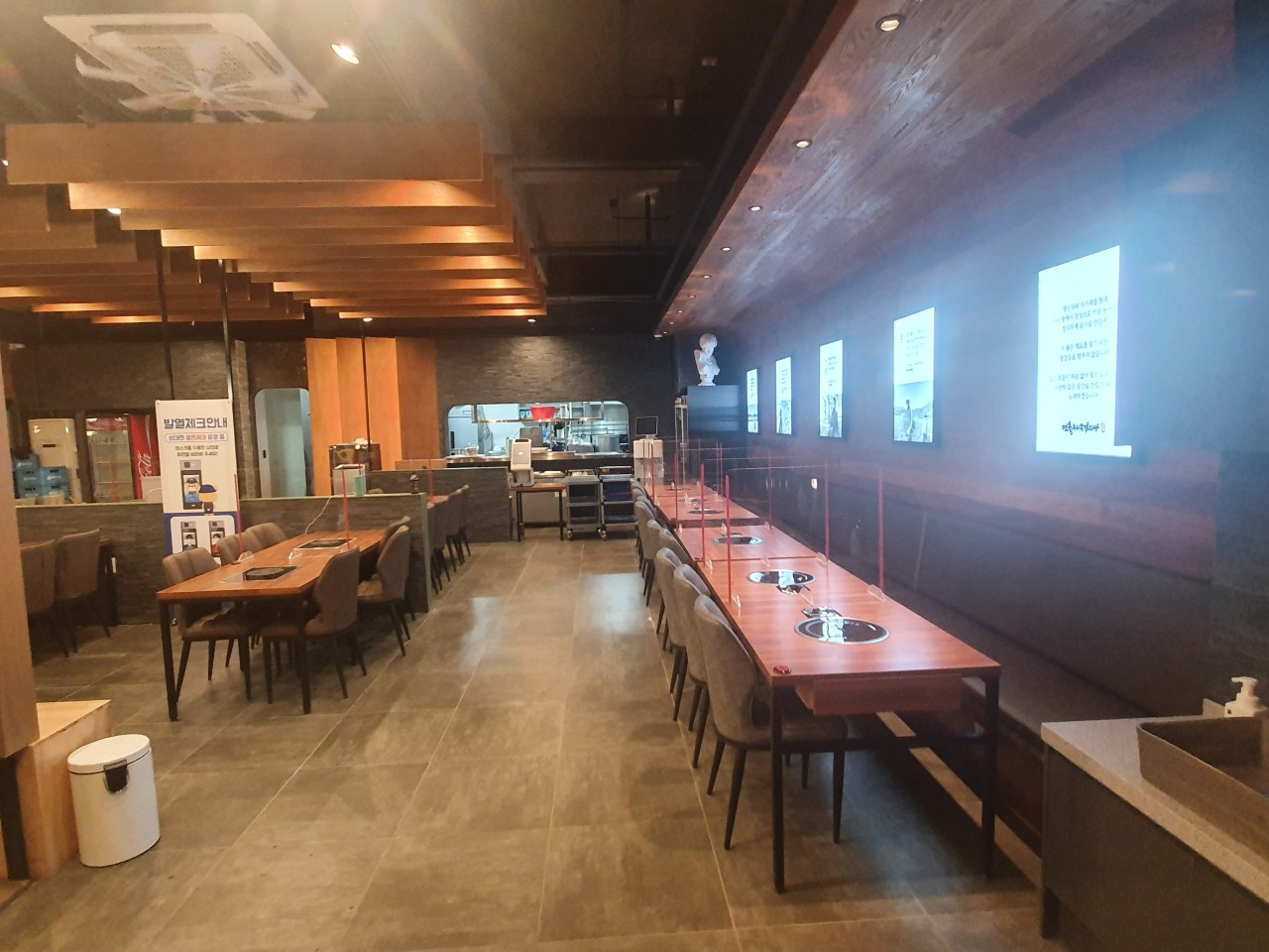 맷돌우리콩감자탕 2호점