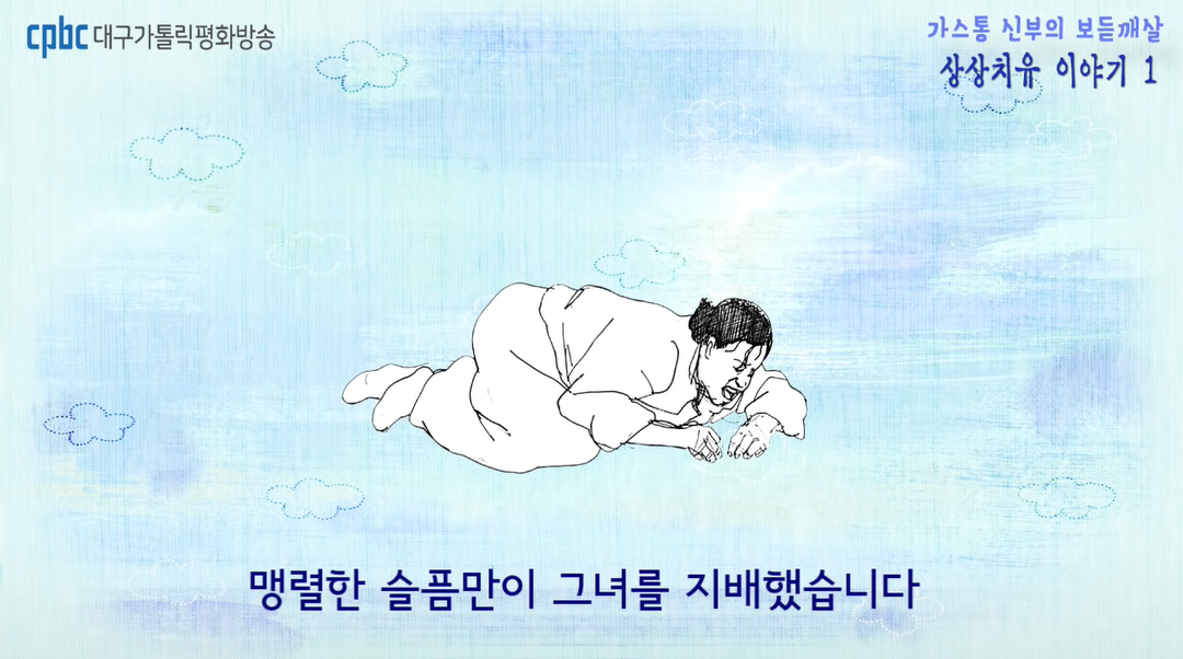 절규하는 박완서 화면