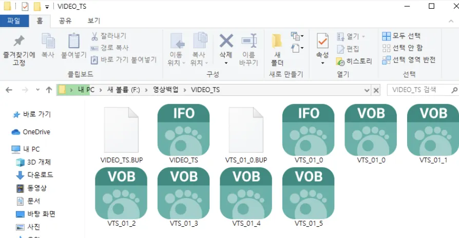 DVD shrink 사용방법