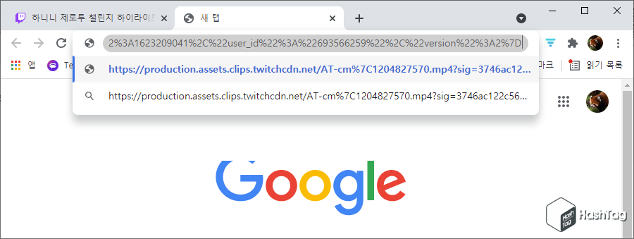 새 탭 붙여넣기