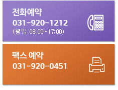 국립암센터 건강검진센터