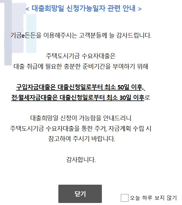 국민연금 예상수령액 모바일 조회 화면