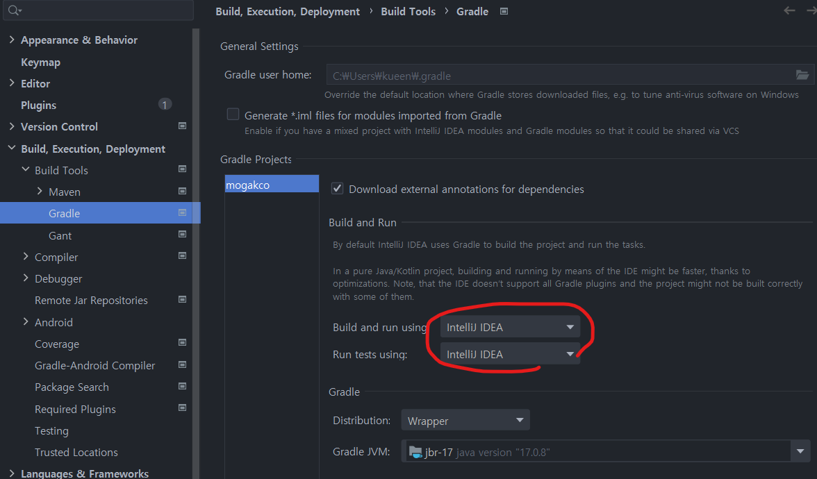 build > gradle > intellij idea로 변경