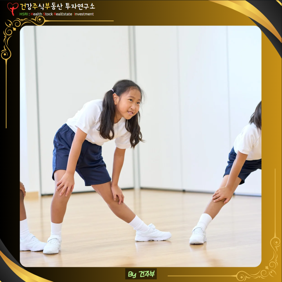 청소년 다이어트 보조제 건강에 미치는 영향

(글 그림 : 건주부, 그림 출처 : Canva)