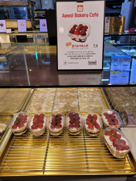 애월빵공장