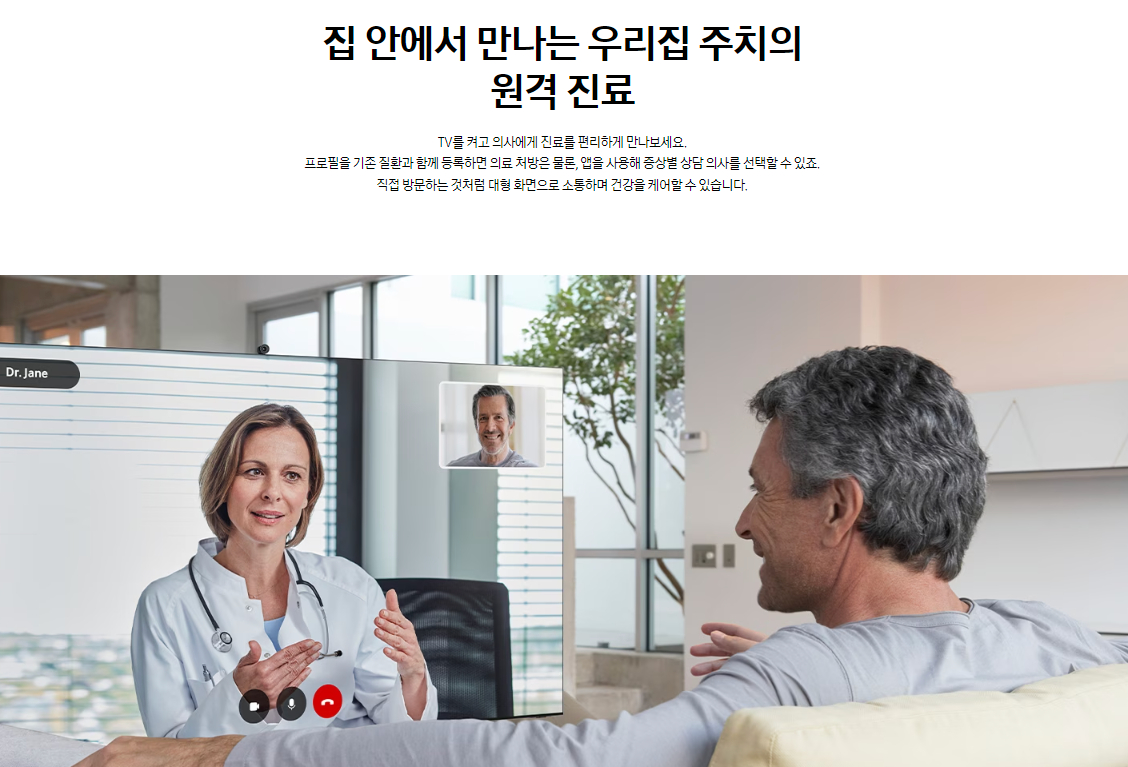 삼성전자 TV 2024 크리스탈(Crystal) UHD UD8000 138cm(55인치) 스탠드형, 풀 모션 슬림핏 벽걸이형