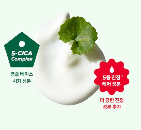 지성 여드름 피부 선크림 추천