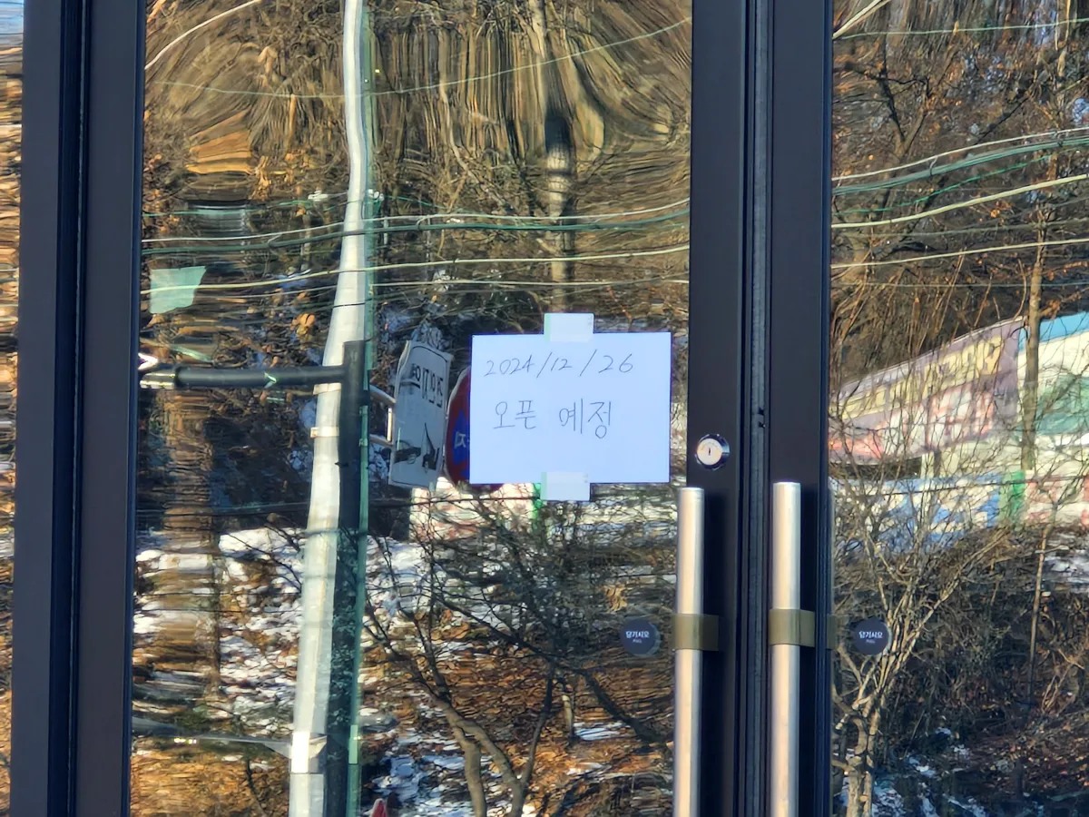 하얀색-유리창에-적혀져있는-영업시간