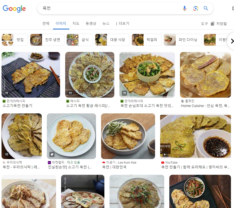 완성된 육전과 함께 곁들일 파절이 무침