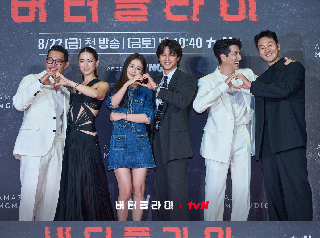 버터플라이 출연진