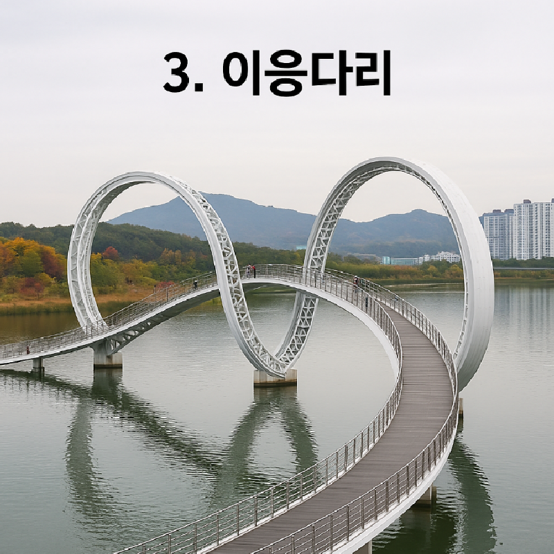 세종시 가볼만한 곳 베스트 10