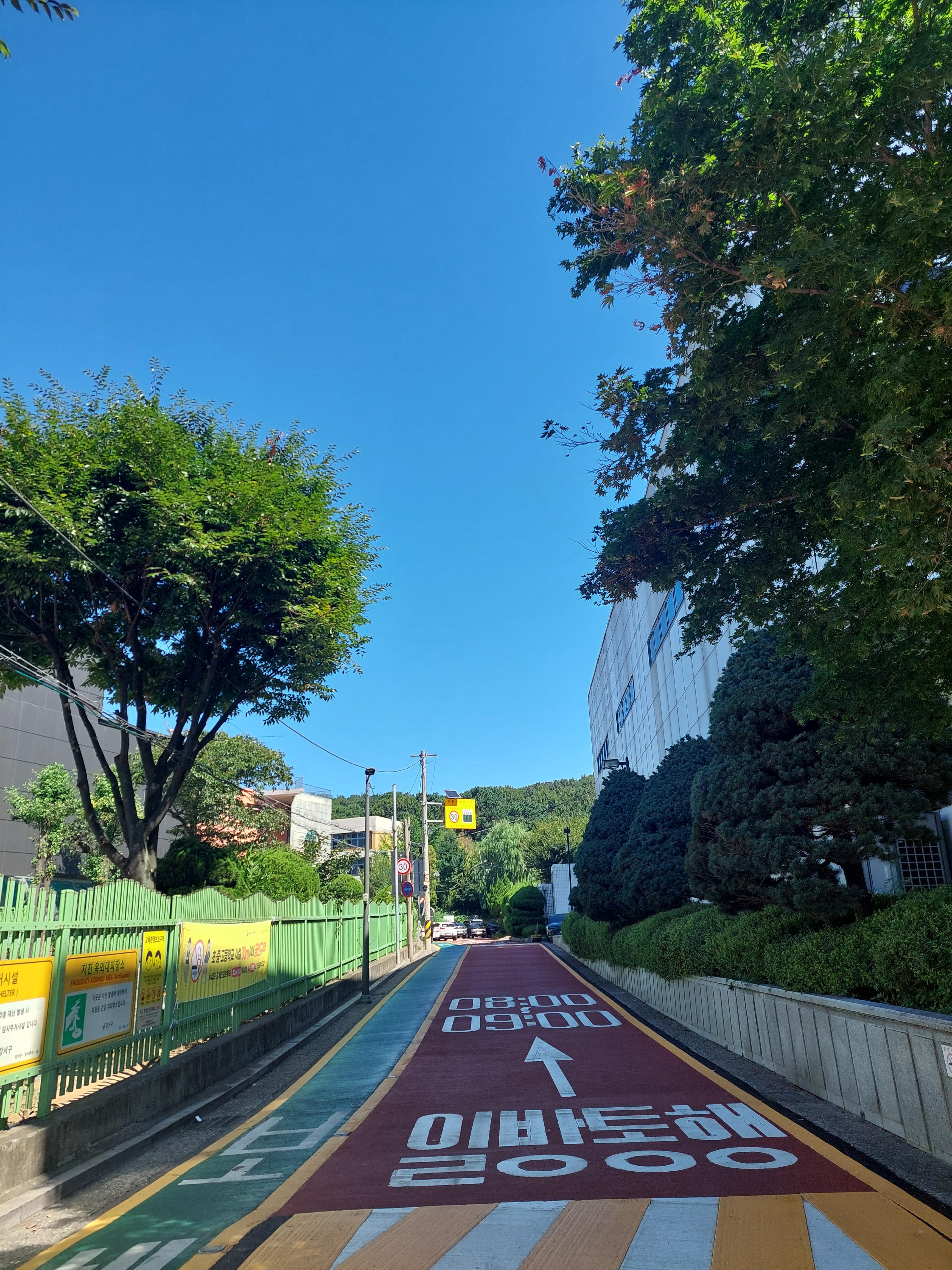 개화산