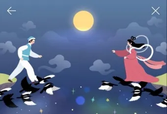 견우와 직녀 헤어진 이유 오작교 뜻 설화_10