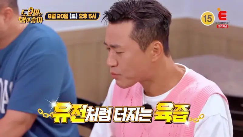 토요일은 밥이좋아 역대급 국물맛 곰탕, 한우 떡갈비, 가마솥밥 맛있는 식당 군산 맛집 추천 토밥즈 방송정보