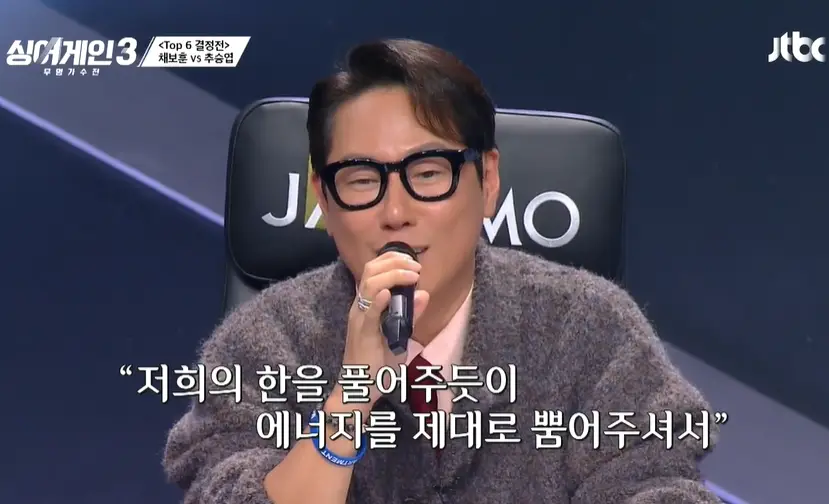 싱어게인3-11회-TOP6-결정전-심사위원-멘트-이미지