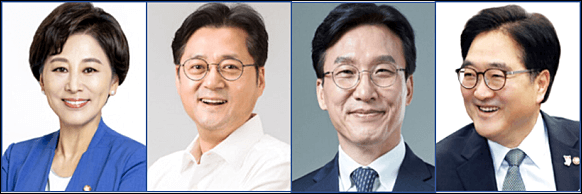 민주당 원내대표 경선