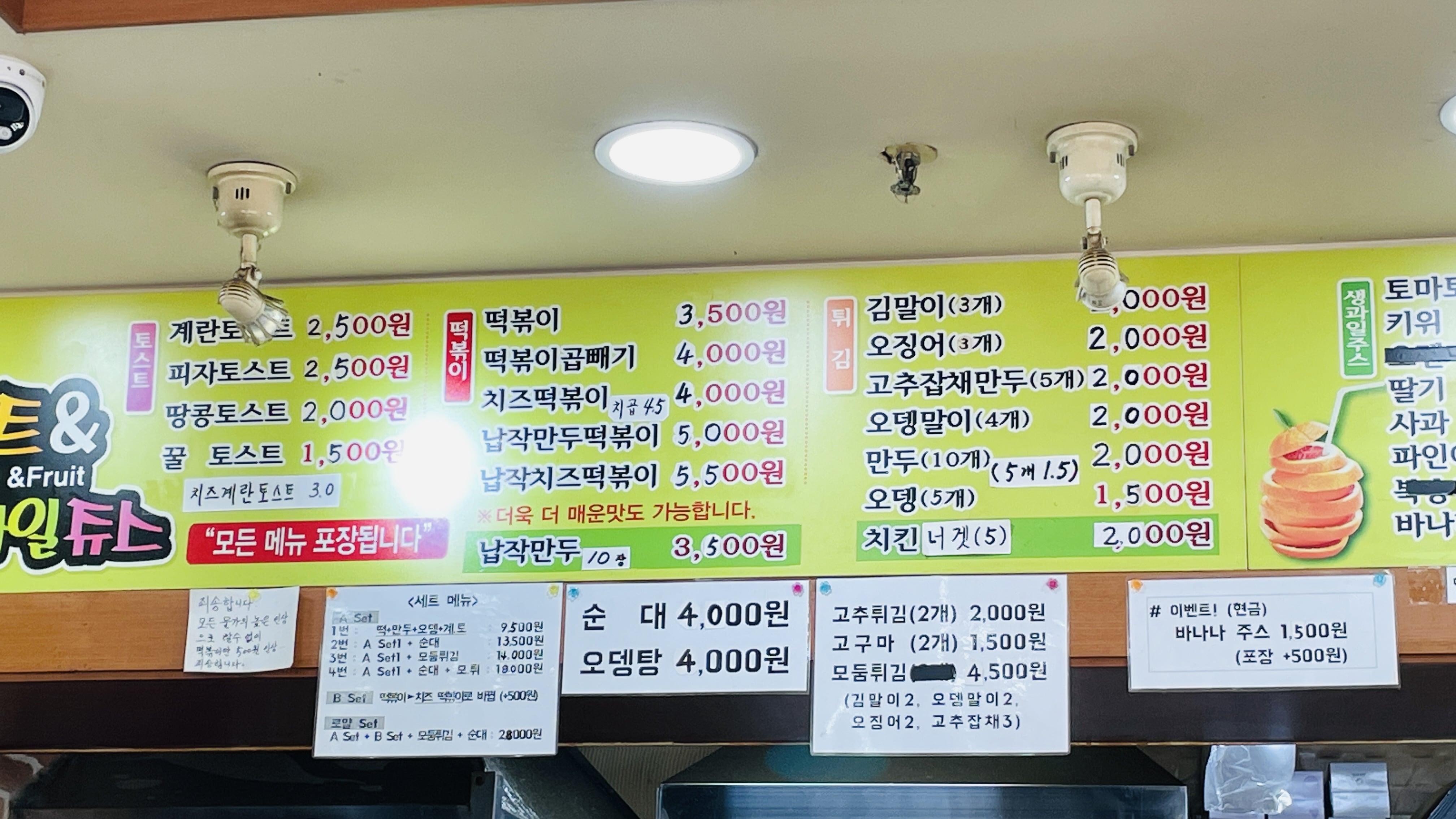 메뉴1