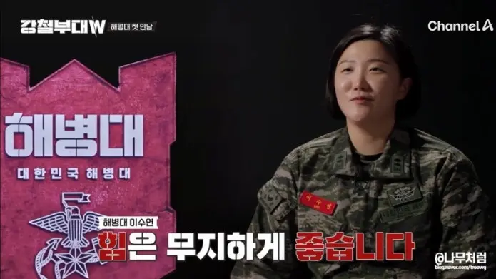 야구여왕 합류와 블랙퀸즈 포지션