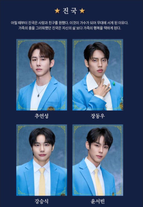 드림하이 뮤지컬 박경림 공연 정보