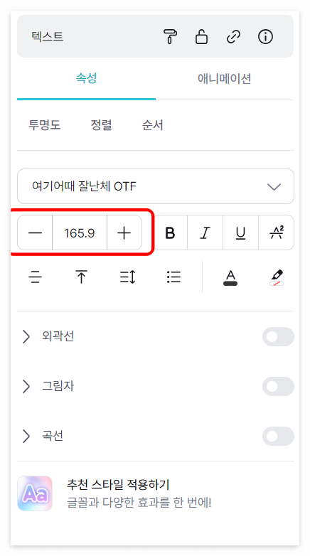 2024년 새해 달력 무료 다운로드 제작하기