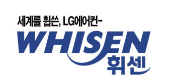 엘지 휘센 에어컨 서비스센터