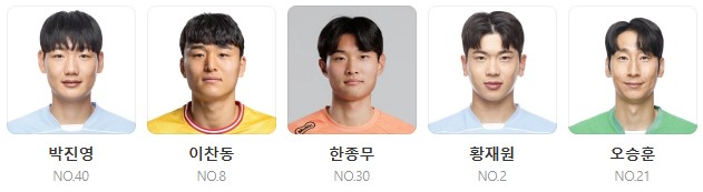 바르셀로나 대구fc 일정 티켓팅 예매하기