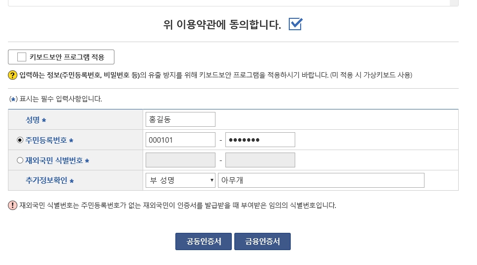가족관계증명서