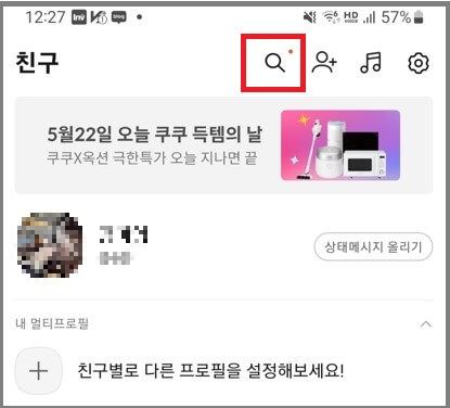 카카오뱅크 고객센터
